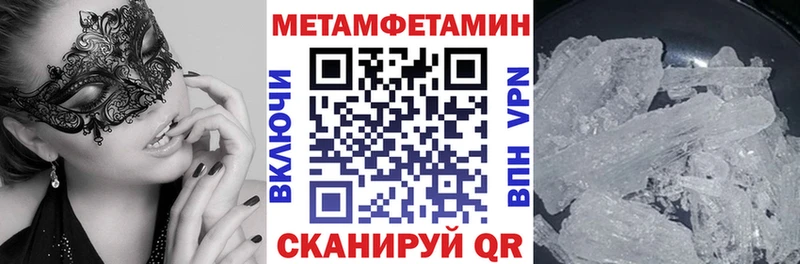 omg рабочий сайт  Чаплыгин  Amphetamine Premium 