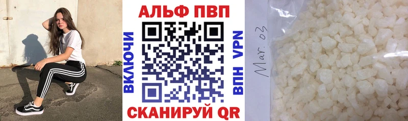 А ПВП СК  Чаплыгин 
