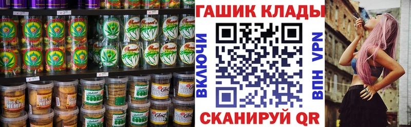 Еда ТГК марихуана  Чаплыгин 