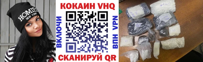 цена наркотик Чаплыгин Кокаин Fish Scale