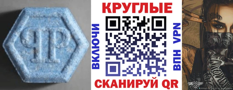 Экстази 300 mg  купить  сайты  мориарти какой сайт  Чаплыгин 