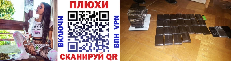 Гашиш VHQ  Чаплыгин 