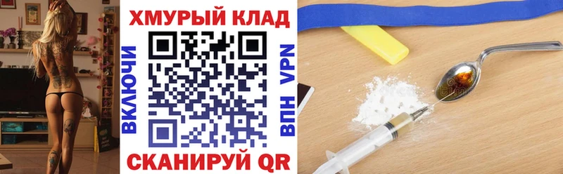 Героин VHQ  Чаплыгин 
