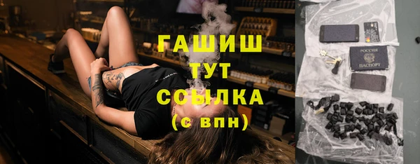 соль курить ск Алексеевка