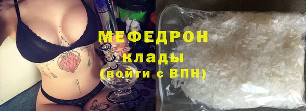 ALPHA-PVP Гусев