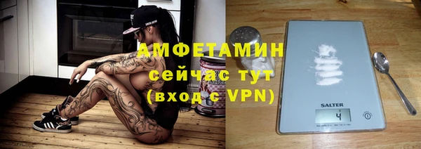 мяу мяу кристалл Алексин