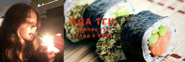 соль курить ск Алексеевка