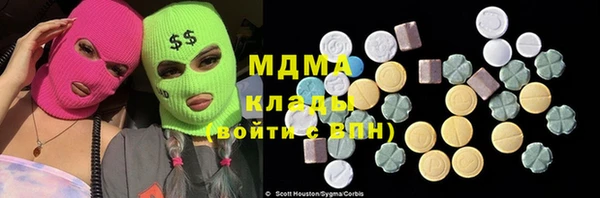 мяу мяу кристалл Алексин