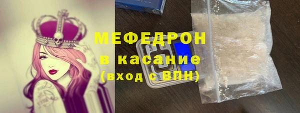 мяу мяу кристалл Алексин