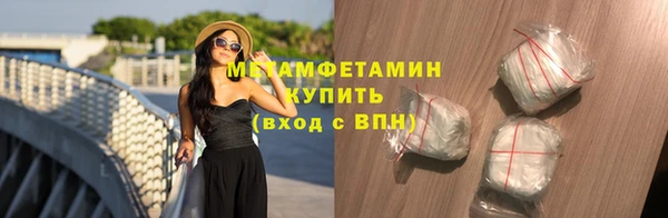 мяу мяу кристалл Алексин
