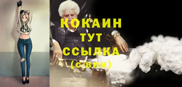 соль курить ск Алексеевка