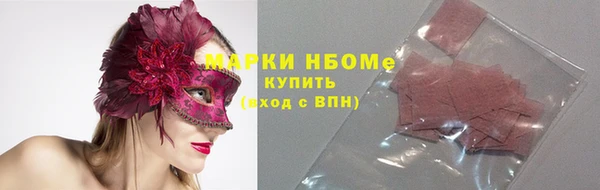 наркотики Алзамай