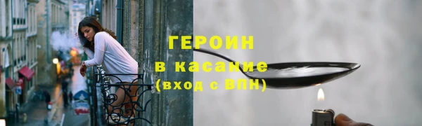 тгк Гусь-Хрустальный