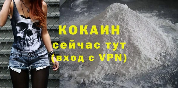 наркотики Алзамай