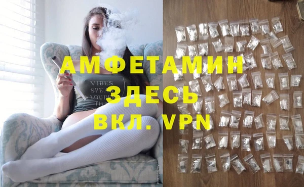 мяу мяу кристалл Алексин