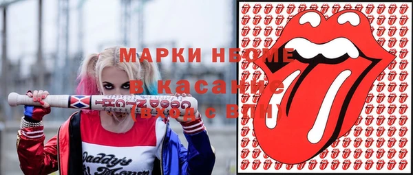соль курить ск Алексеевка