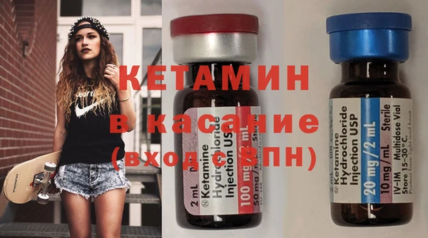 мяу мяу кристалл Алексин