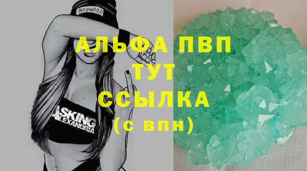 мяу мяу кристалл Алексин