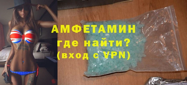 мяу мяу кристалл Каменск-Шахтинский