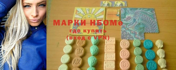 наркотики Алзамай
