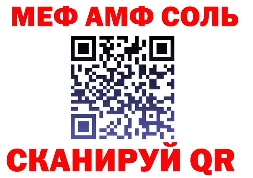 МЯУ-МЯУ кристаллы зеркало это kraken Чаплыгин