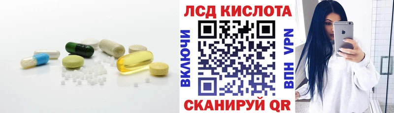 LSD-25 экстази ecstasy  Чаплыгин 