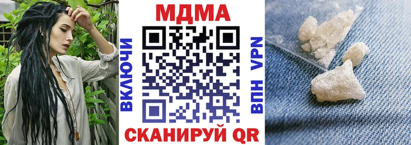 МДМА VHQ  Чаплыгин 