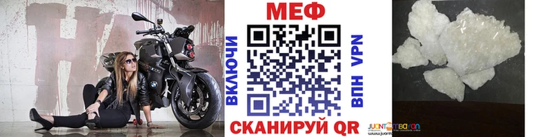 Меф кристаллы  цена наркотик  Чаплыгин 