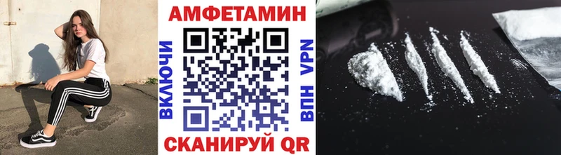 МЕТАМФЕТАМИН винт Чаплыгин