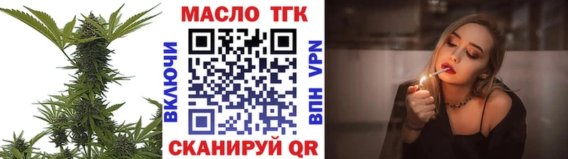 Дистиллят ТГК вейп  Чаплыгин 